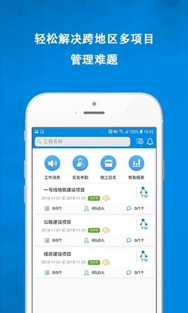 鲁班工具箱截图3