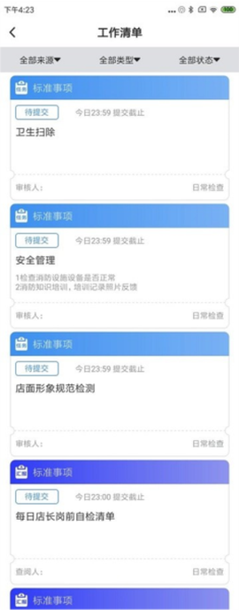 食安365[图1]