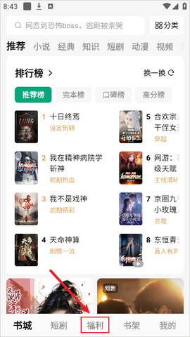 常读免费小说[图1]