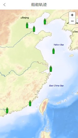 海鑫航运船舶信息系统截图2