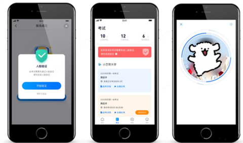小艺帮助手截图1