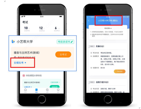 小艺帮助手截图2
