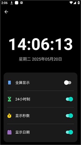 照妖镜pro[图3]