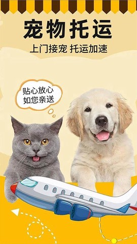 照妖镜pro截图3