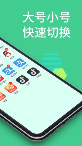 微分身王截图3