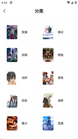 漫引力[图3]