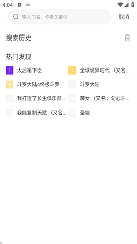 漫引力[图5]