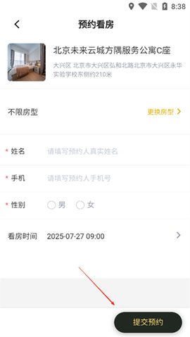 方隅公寓[图4]