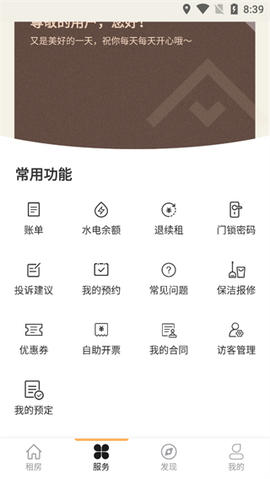 方隅公寓[图5]