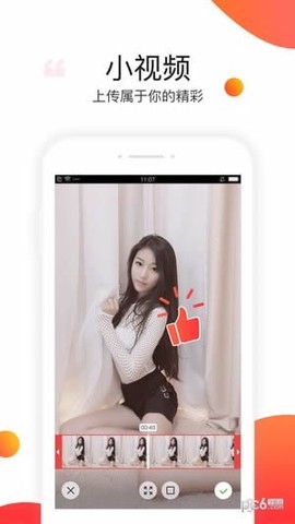 石榴直播截图1