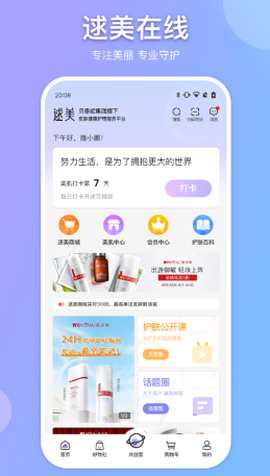 逑美在线[图1]