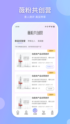 逑美在线截图3