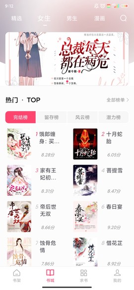 小小阅读[图2]