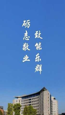 智慧经贸截图3