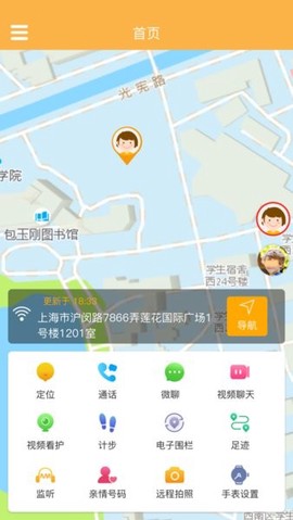 翼小白[图1]
