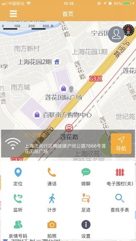 翼小白截图1