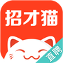 招才猫直聘
