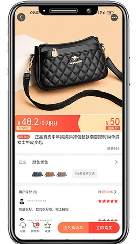 国冠云商截图3