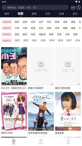 鸭鸭影视[图1]