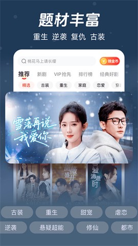 河马剧场截图1