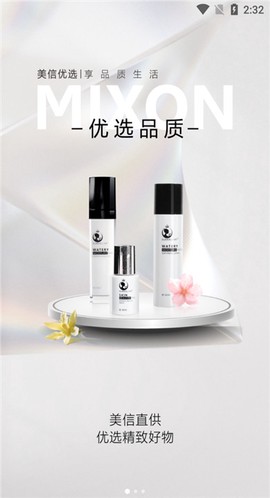 电竞赛事大师截图2