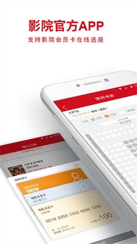 电竞赛事大师截图3