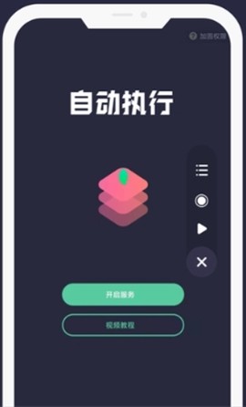 小触控截图1