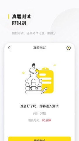 文鹿书院[图1]