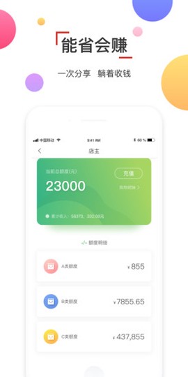 木材助手[图1]