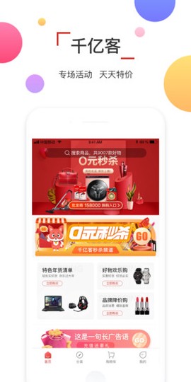 木材助手截图1
