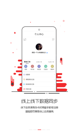 金吉鸟健身截图3