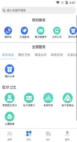 我的太原[图3]