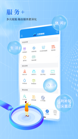 光明融媒[图1]