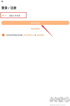 英语星[图3]