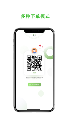 老兵代驾[图1]