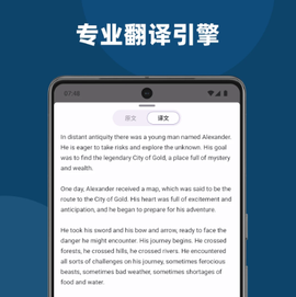 深语翻译[图1]