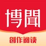网易有道博闻
