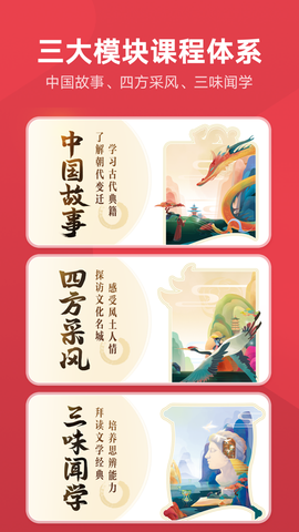 网易有道博闻[图2]