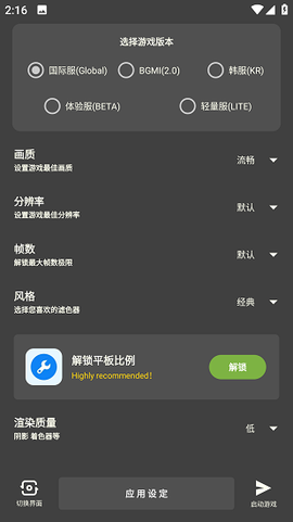 北幕工具箱[图1]