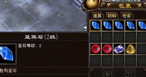 魔域凯隆怎么合省钱[图2]
