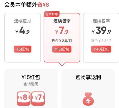 万物心选[图4]
