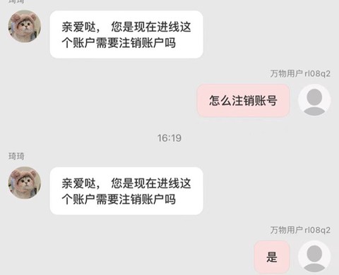 万物心选[图5]