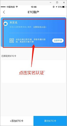 辽宁高速通[图3]
