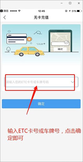 辽宁高速通[图7]