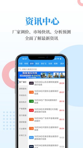 富宝资讯[图1]