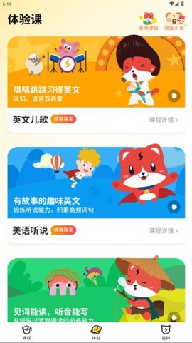 波比星球[图6]