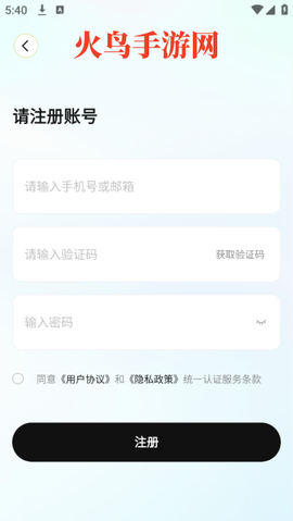 索爱音乐[图3]