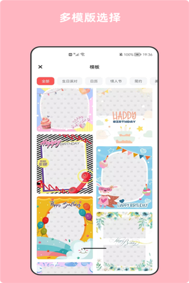 青木图片编辑器截图3
