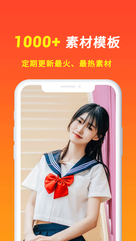 元气秀截图3