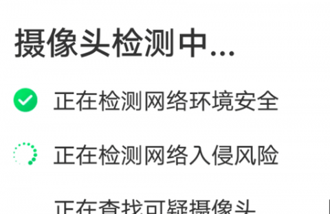 全全wifi一键连截图1
